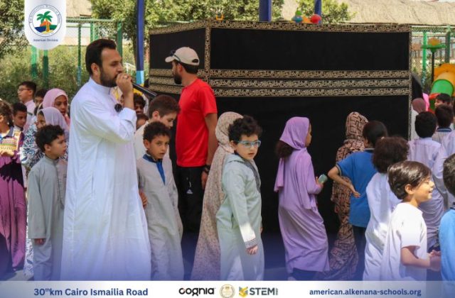 I.S.K. American Division | Hajj Rituals | 2024-2025