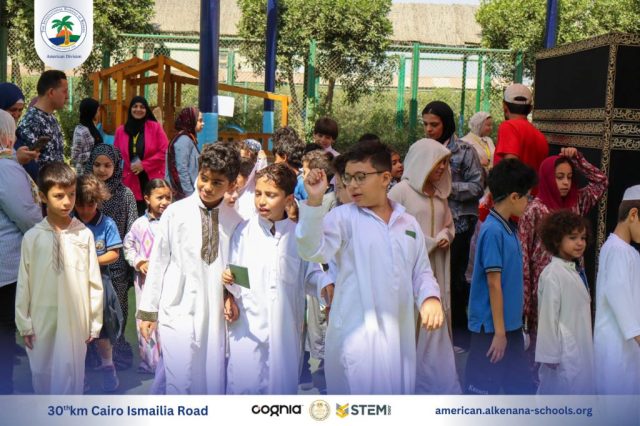 I.S.K. American Division | Hajj Rituals | 2024-2025