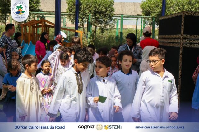 I.S.K. American Division | Hajj Rituals | 2024-2025