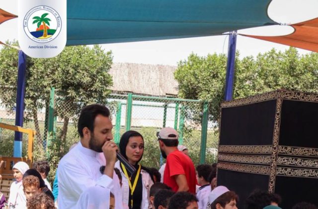 I.S.K. American Division | Hajj Rituals | 2024-2025