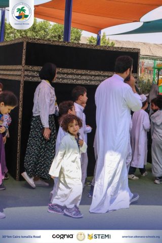 I.S.K. American Division | Hajj Rituals | 2024-2025