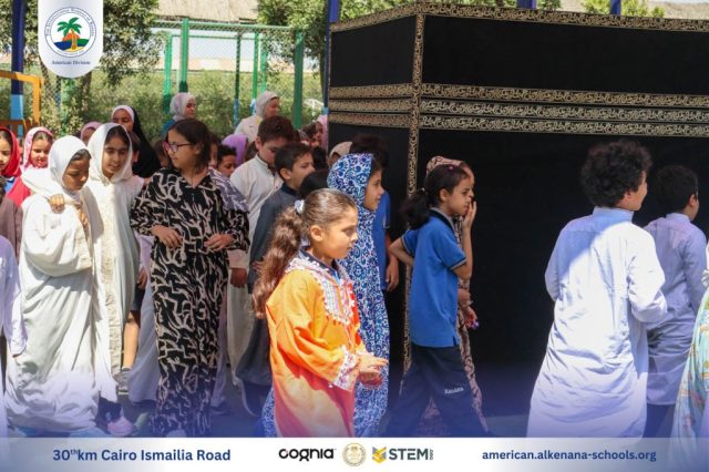 I.S.K. American Division | Hajj Rituals | 2024-2025