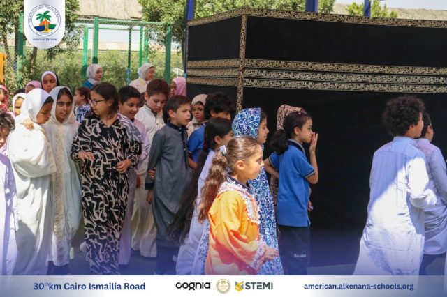 I.S.K. American Division | Hajj Rituals | 2024-2025