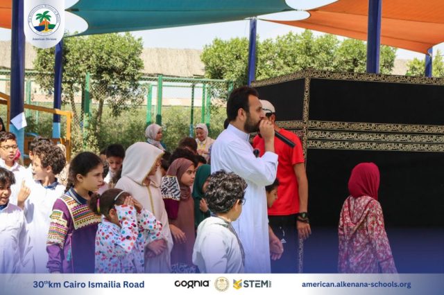 I.S.K. American Division | Hajj Rituals | 2024-2025