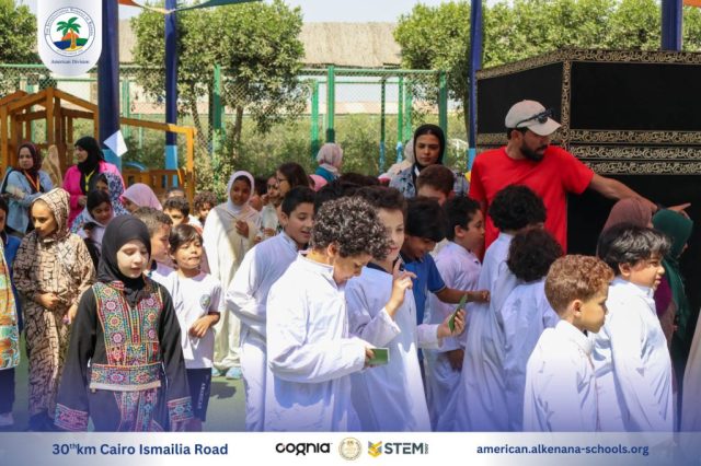 I.S.K. American Division | Hajj Rituals | 2024-2025