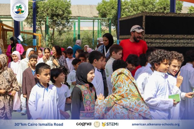 I.S.K. American Division | Hajj Rituals | 2024-2025