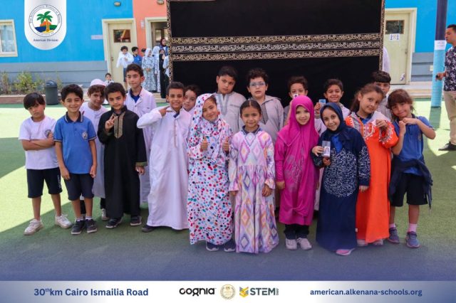 I.S.K. American Division | Hajj Rituals | 2024-2025