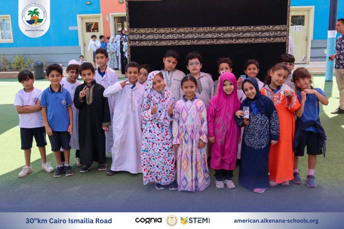 I.S.K. American Division | Hajj Rituals | 2024-2025