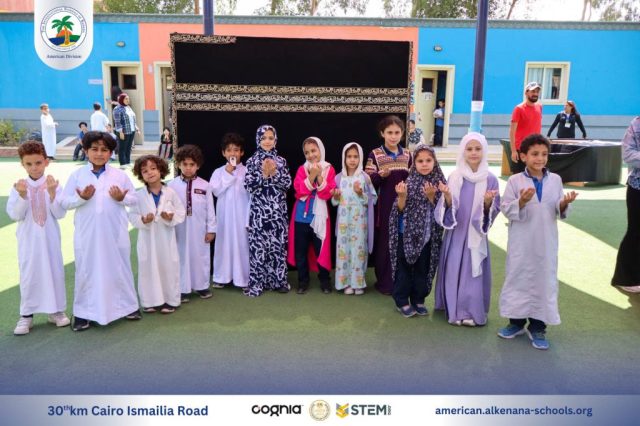 I.S.K. American Division | Hajj Rituals | 2024-2025