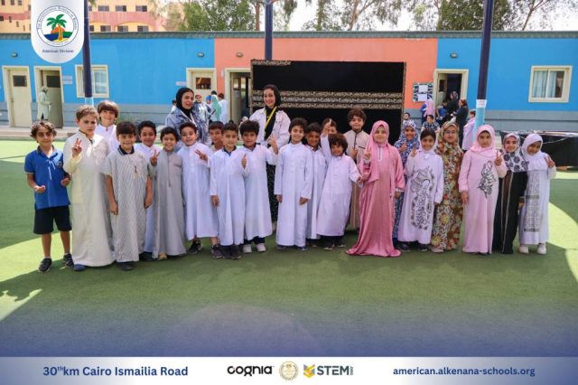 I.S.K. American Division | Hajj Rituals | 2024-2025