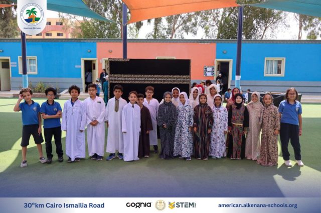 I.S.K. American Division | Hajj Rituals | 2024-2025