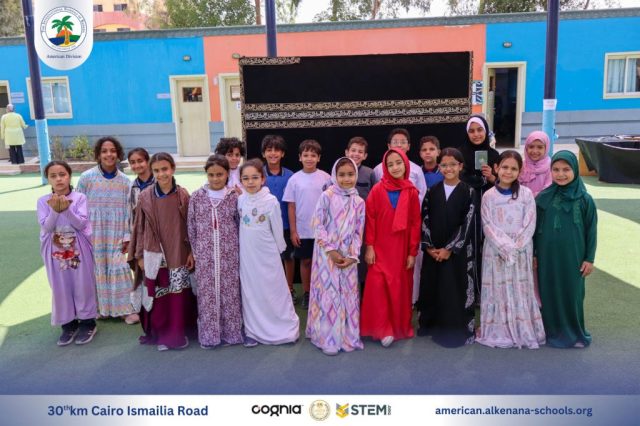 I.S.K. American Division | Hajj Rituals | 2024-2025