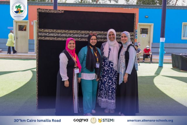 I.S.K. American Division | Hajj Rituals | 2024-2025