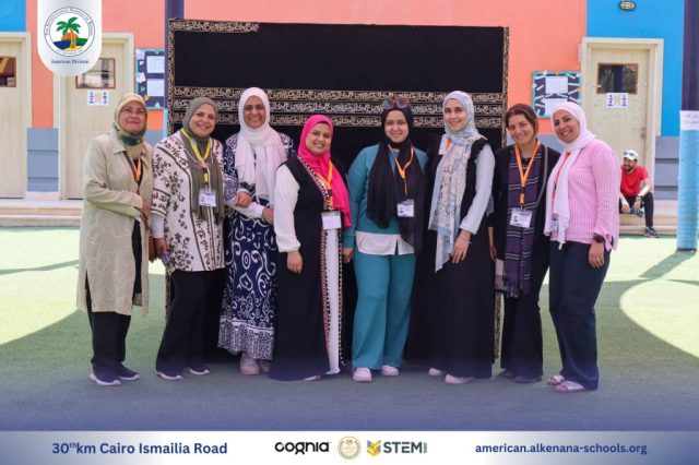 I.S.K. American Division | Hajj Rituals | 2024-2025