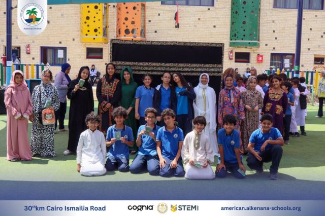 I.S.K. American Division | Hajj Rituals | 2024-2025