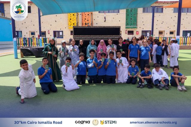 I.S.K. American Division | Hajj Rituals | 2024-2025