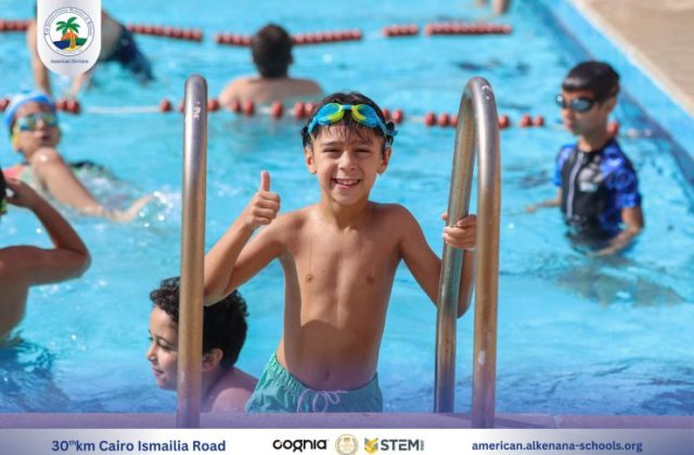 I.S.K. American Division | Pool Time – Grade 2 | 2024-2025