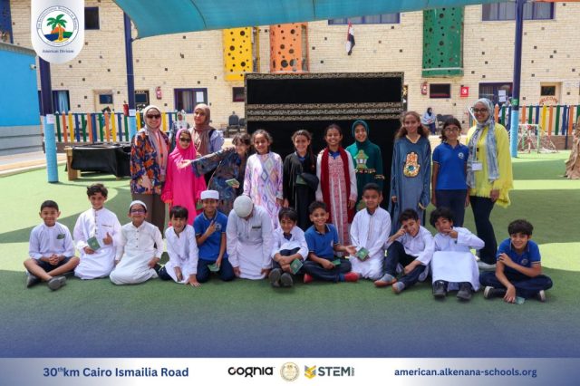 I.S.K. American Division | Hajj Rituals | 2024-2025