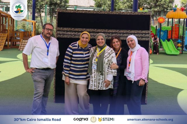 I.S.K. American Division | Hajj Rituals | 2024-2025