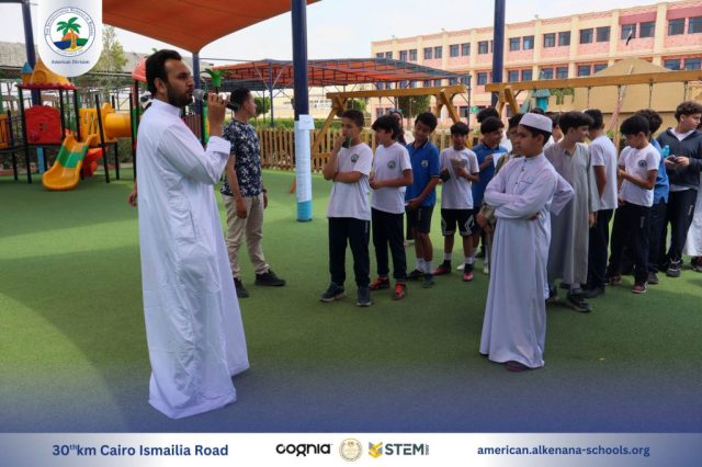 I.S.K. American Division | Hajj Rituals | 2024-2025