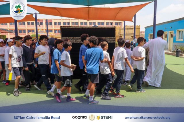 I.S.K. American Division | Hajj Rituals | 2024-2025