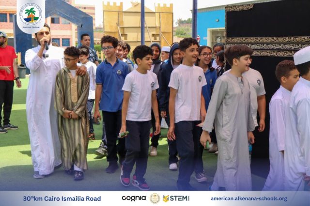 I.S.K. American Division | Hajj Rituals | 2024-2025