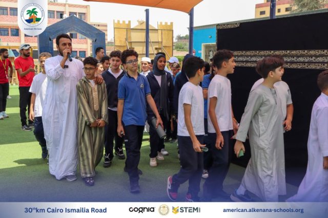 I.S.K. American Division | Hajj Rituals | 2024-2025