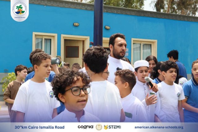 I.S.K. American Division | Hajj Rituals | 2024-2025