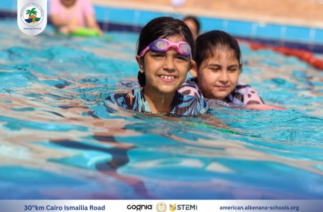 I.S.K. American Division | Pool Time – Grade 2 | 2024-2025