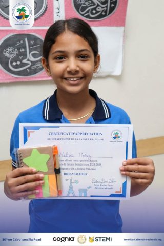 I.S.K. American Division | French (Certificates) – Gr. 6A&B | 2024-2025