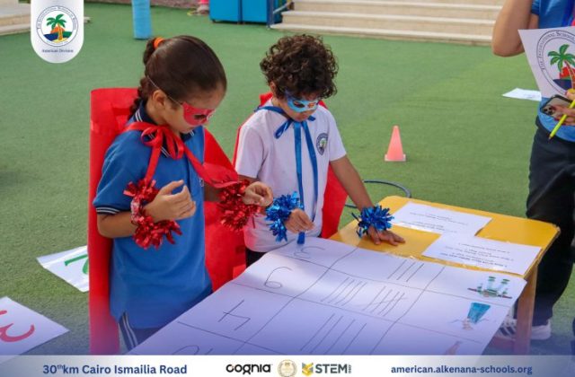 I.S.K-American Division | Math Activity – Grade 1A&B | 2024-2025