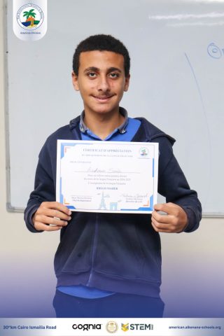 I.S.K. American Division | French (Certificates) – Gr. 8A&B | 2024-2025