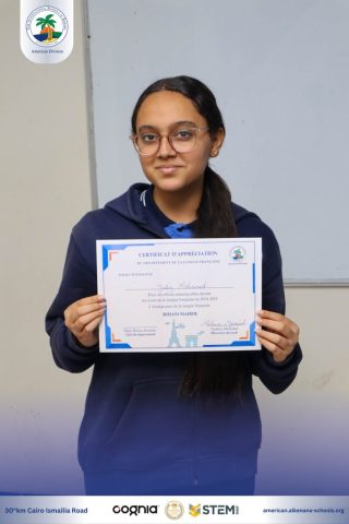 I.S.K. American Division | French (Certificates) – Gr. 8A&B | 2024-2025