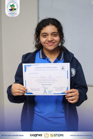 I.S.K. American Division | French (Certificates) – Gr. 8A&B | 2024-2025