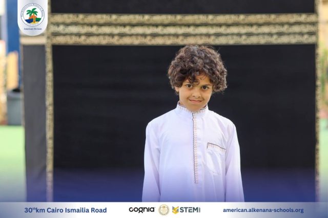 I.S.K. American Division | Hajj Rituals | 2024-2025