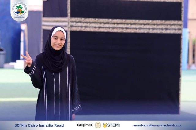 I.S.K. American Division | Hajj Rituals | 2024-2025