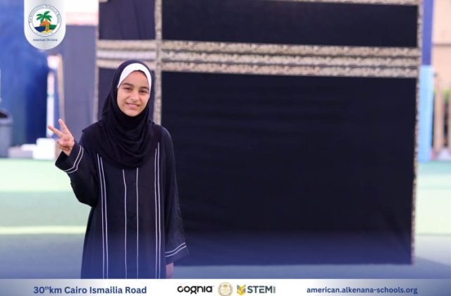 I.S.K. American Division | Hajj Rituals | 2024-2025