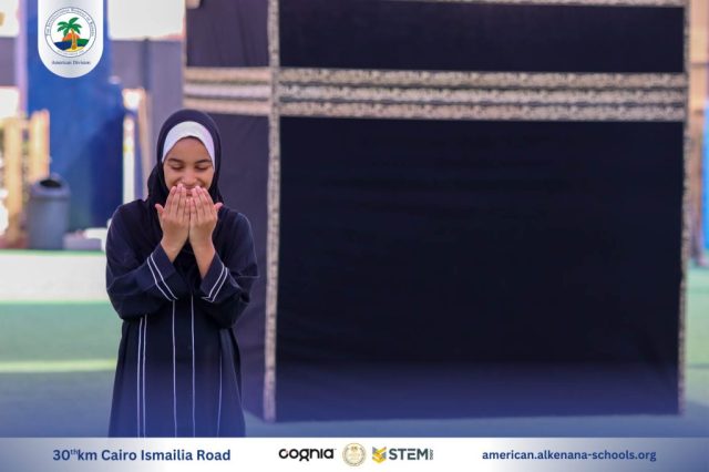 I.S.K. American Division | Hajj Rituals | 2024-2025