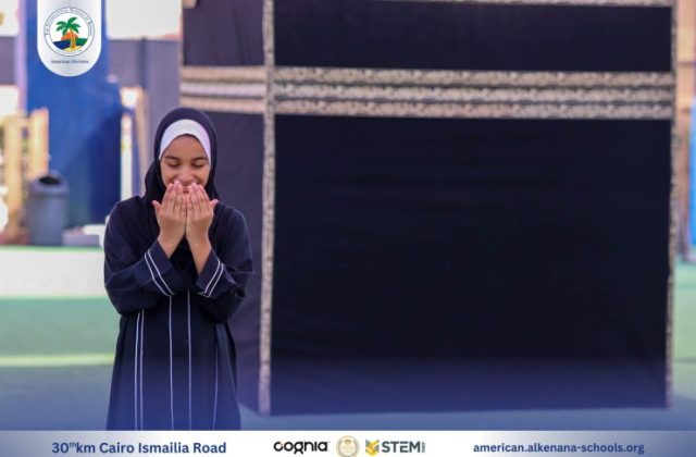 I.S.K. American Division | Hajj Rituals | 2024-2025
