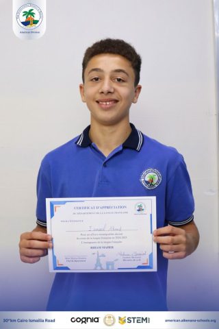 I.S.K. American Division | French (Certificates) – Gr. 8A&B | 2024-2025