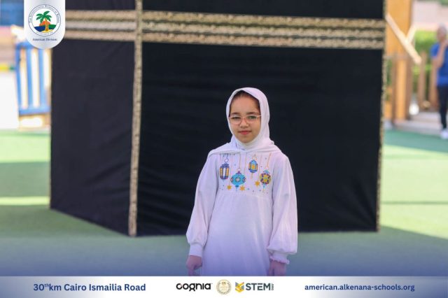 I.S.K. American Division | Hajj Rituals | 2024-2025