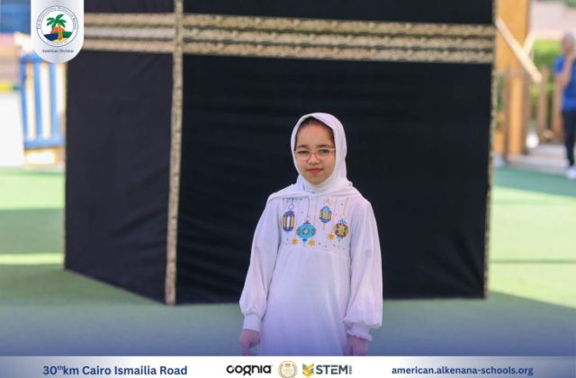 I.S.K. American Division | Hajj Rituals | 2024-2025