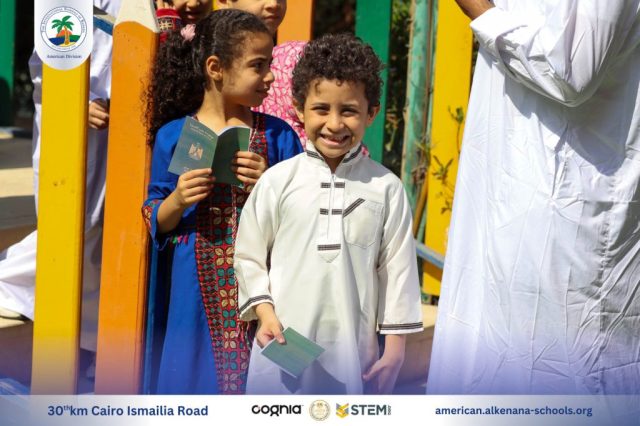 I.S.K. American Division | Hajj Rituals | 2024-2025