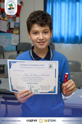 I.S.K. American Division | French (Certificates) – Gr. 6A&B | 2024-2025