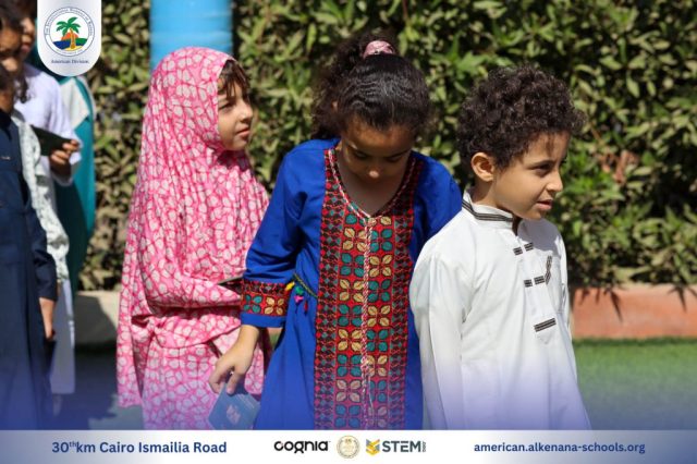 I.S.K. American Division | Hajj Rituals | 2024-2025