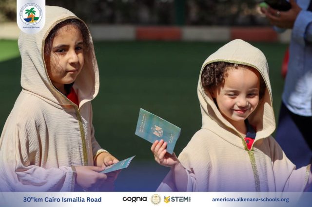 I.S.K. American Division | Hajj Rituals | 2024-2025