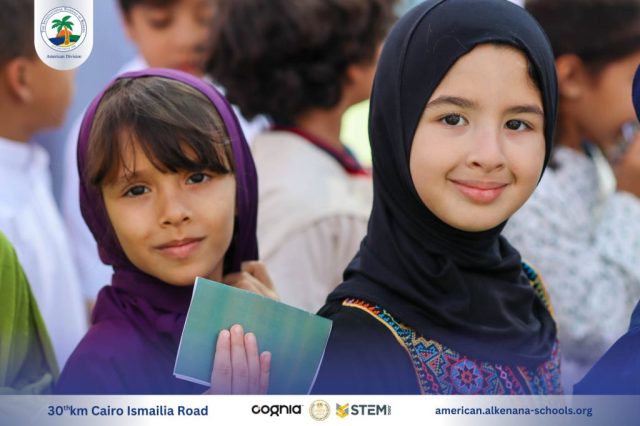 I.S.K. American Division | Hajj Rituals | 2024-2025