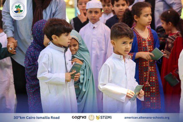 I.S.K. American Division | Hajj Rituals | 2024-2025