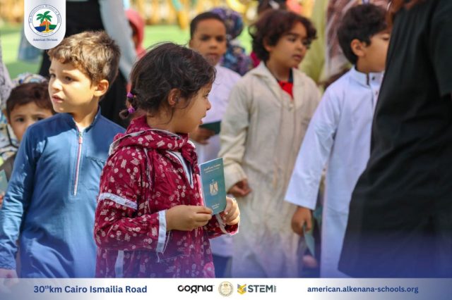 I.S.K. American Division | Hajj Rituals | 2024-2025