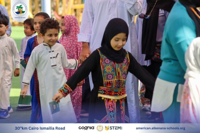 I.S.K. American Division | Hajj Rituals | 2024-2025